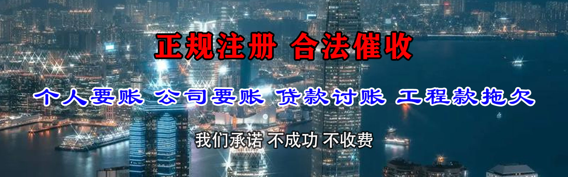 抚州要账公司